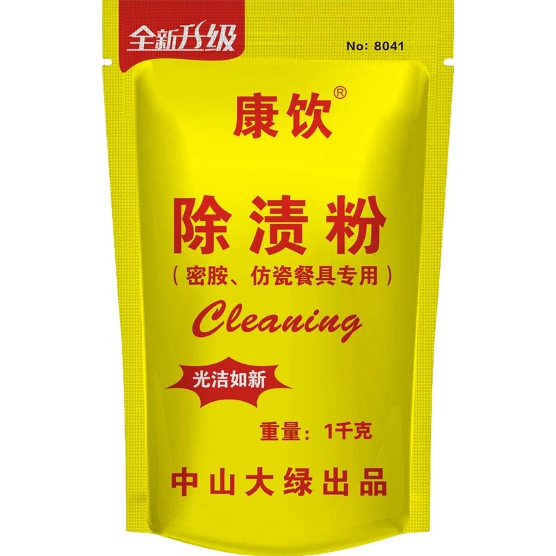 Rayshine 1000g Wholesale Dishwashing Assistant Powder Salt Solid Brighten Powder for Water Scale Avoidance Kitchen Dishwashers