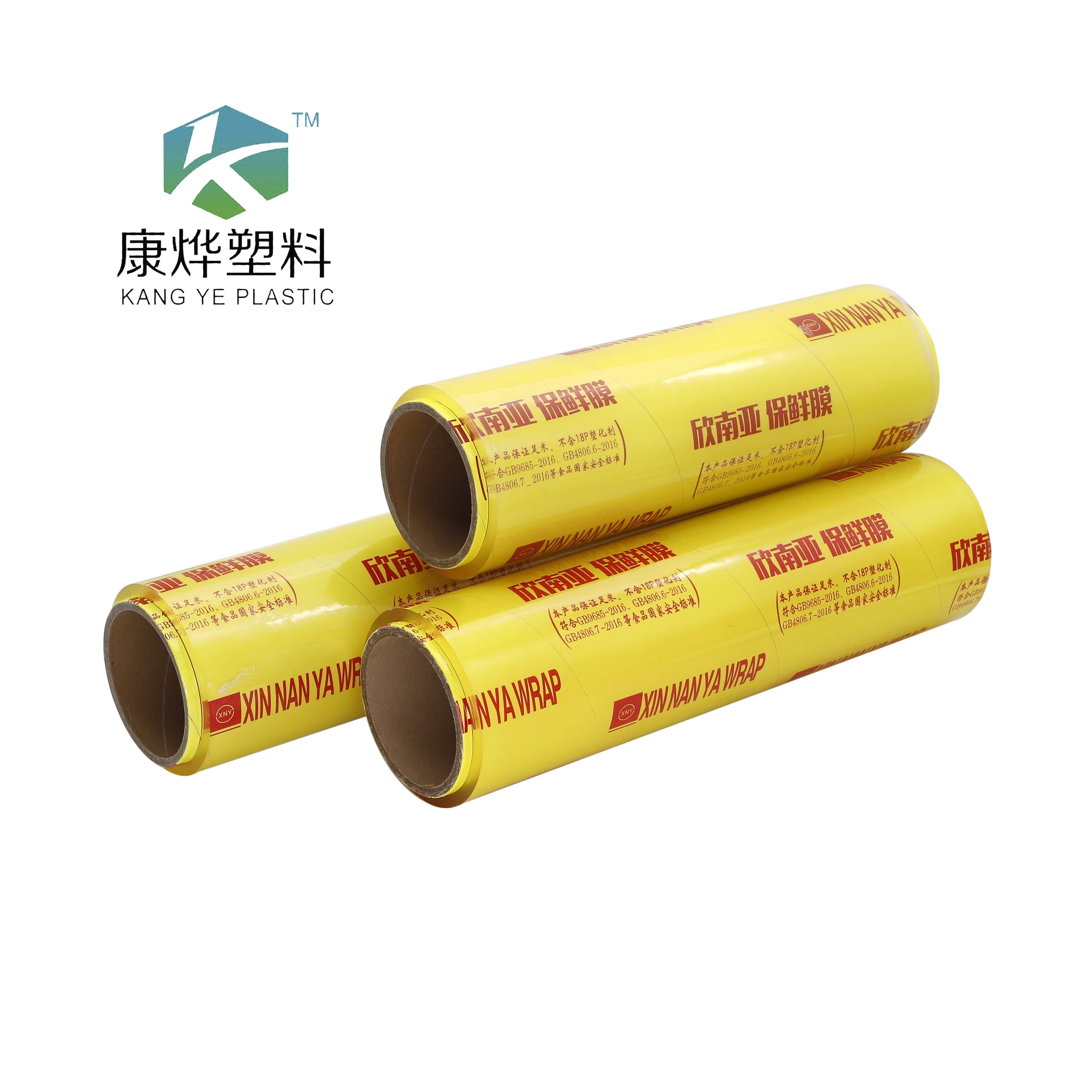 Manufacture Factory  Customize Food Grade wrap food Jumbo Roll  PVC Cling Film