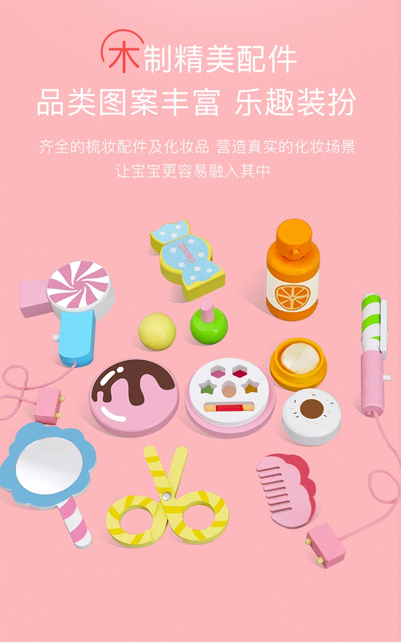 Hot Pop Pretend Play House Wooden Toy Candy Makeup Case With Full Set Of Make Up Accessories For Baby