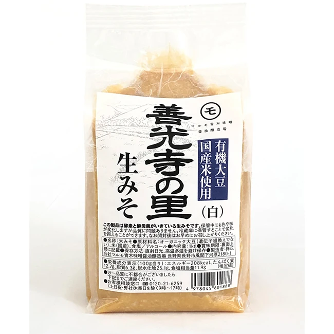 Производитель приправ, суп для ароматизации продуктов, Интернет-магазин, Miso паста