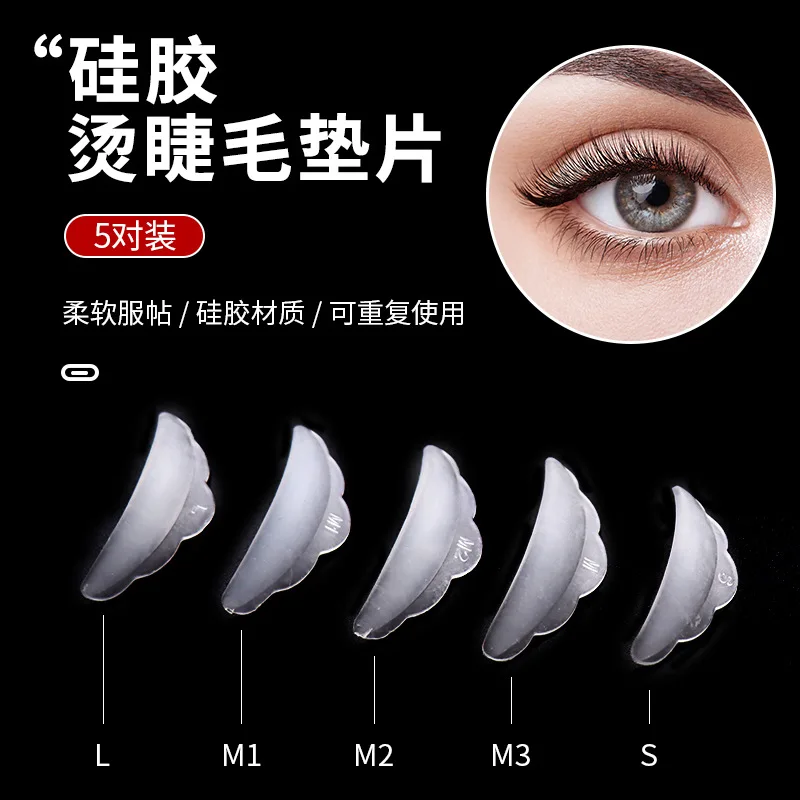 Factory new eyelash scalding silicone gasket Sunflower Eyelash scalding auxiliary Eyelash tool brush