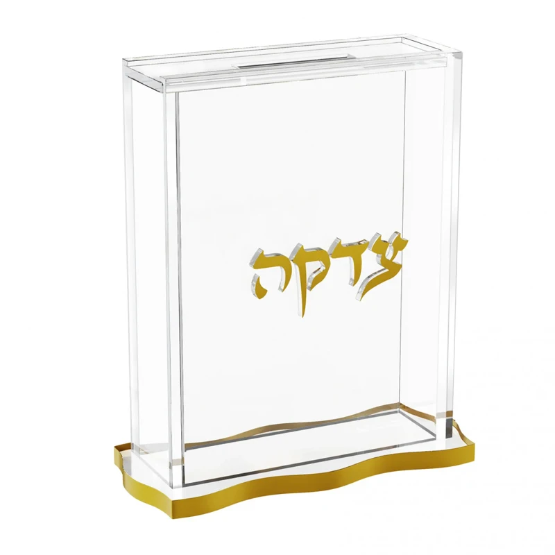 Акриловая еврейская коробка Tzedakah Современная Judaica Tsedaka благотворительная с золотыми буквами выгравированный логотип на заказ