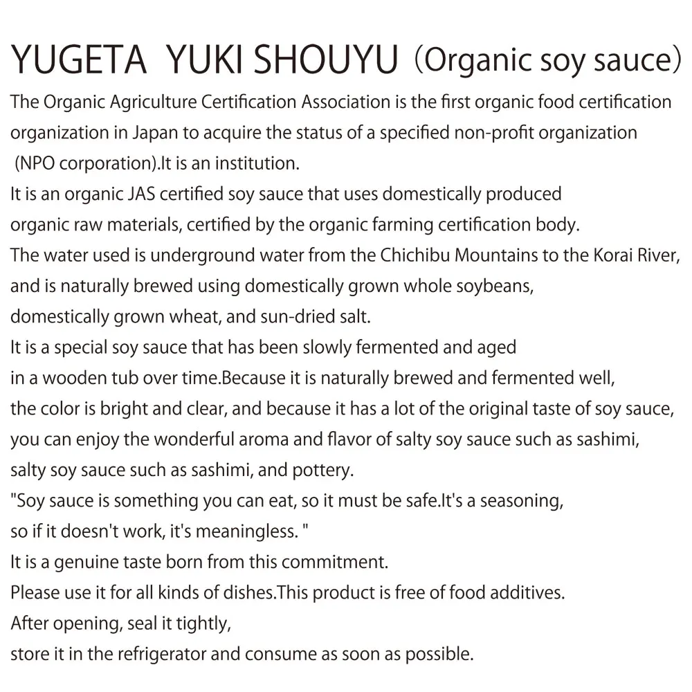 Japanese glass bottled seasonings delicious fresh soy sauce