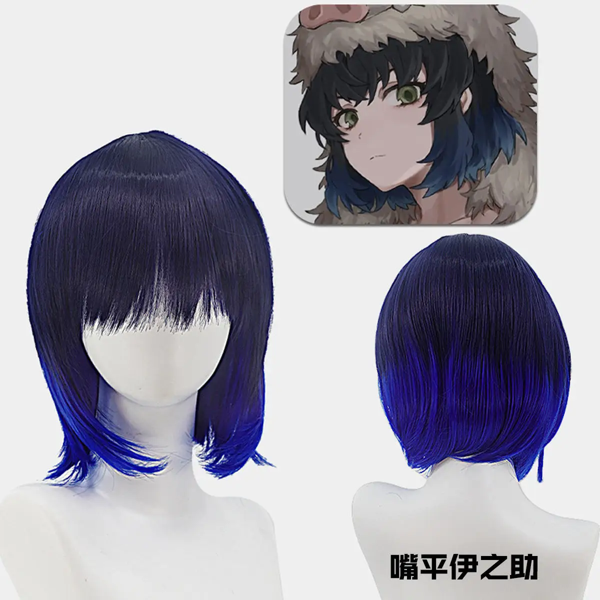 Short Ponytail Purple Mixed Black Synthetic Heat Resistant Fiber Hair Anime Demon Slayer Kochou Shinobu Cosplay Wigs for Women