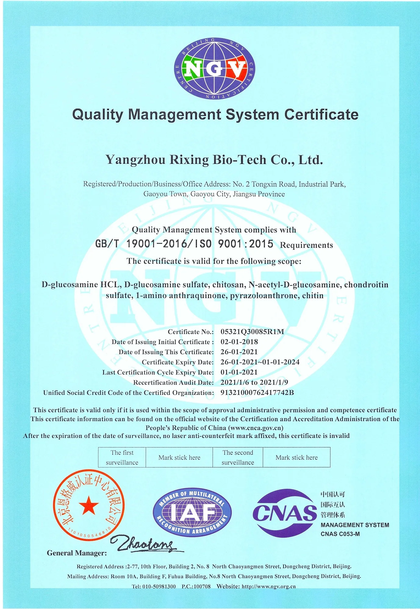 ISO9001