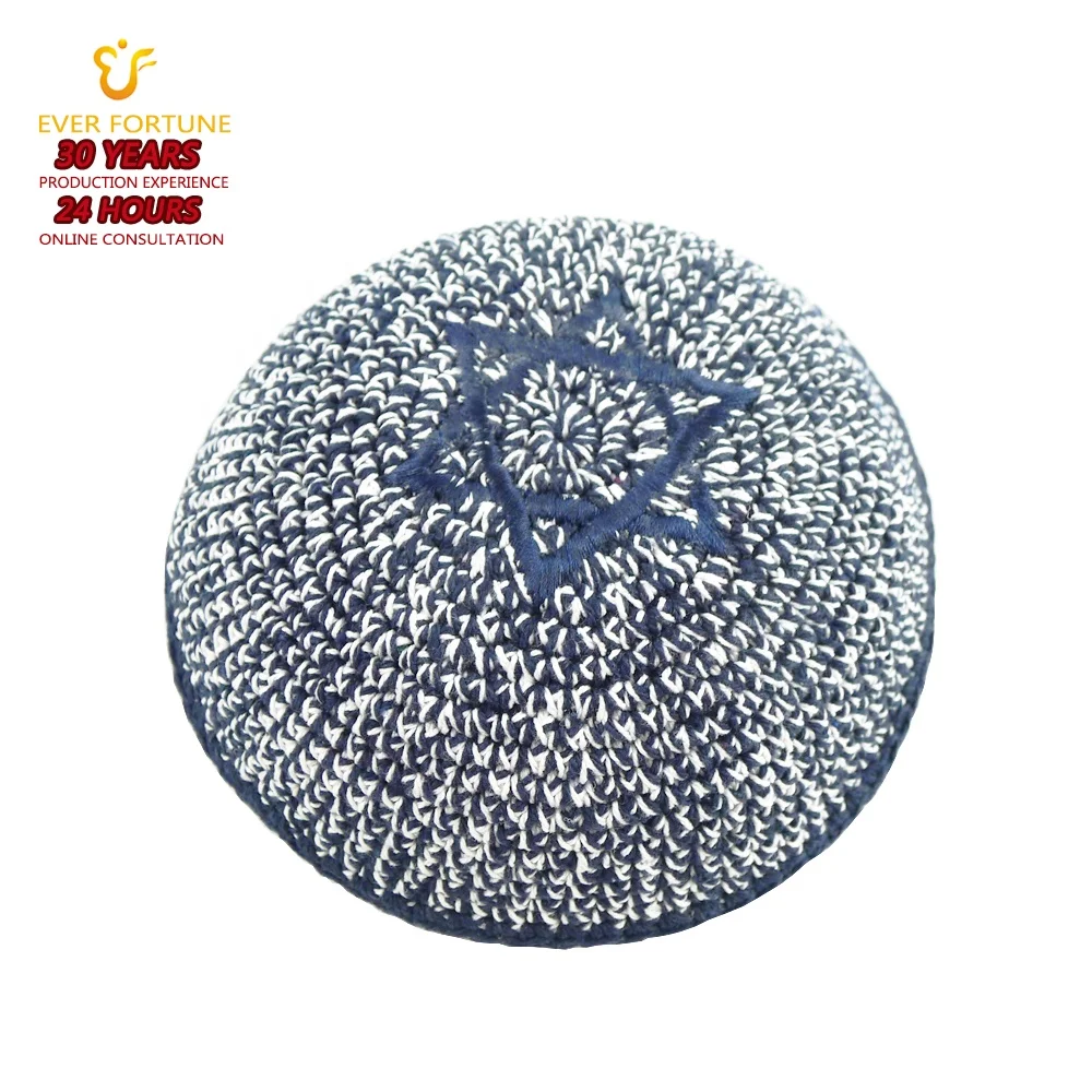 Оптовая продажа еврейский КИП ручной вязки Yarmulka Yamaka Kippot Judaica Kipa вязаный крючком kippa готов к