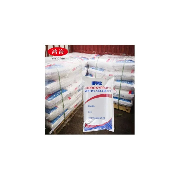 Hydroxypropyl Methylcellulose, Hpmc,hydroxy Propyl Methyl Cellulose