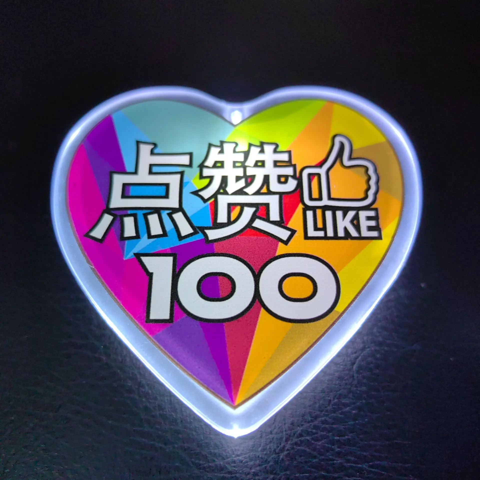 High Quality Trend Custom Logo LED Badge Party Lighting Flashing Glitter Glow Pin Button Blank Badge
