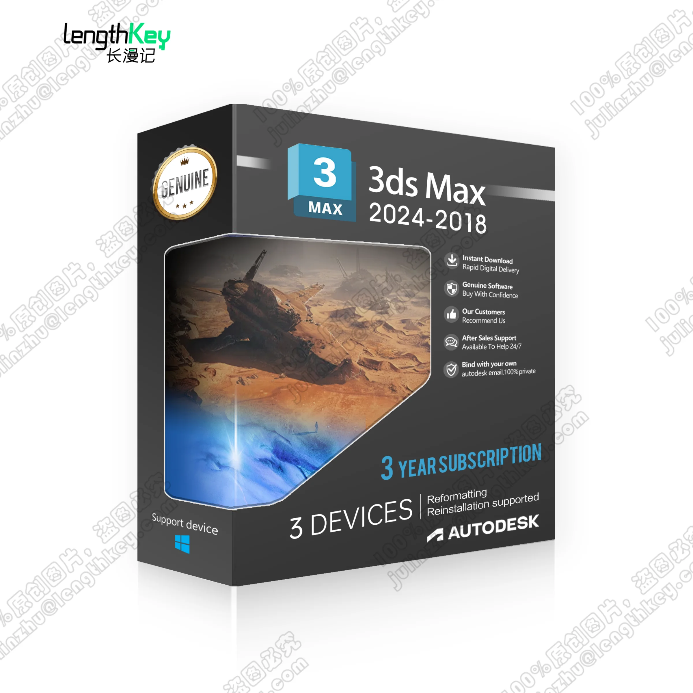 24/7 Online License Key Autodesk 3ds Max 3 Year Subscription 2024/2023/2022/2021 Mac/PC AutoCAD Drafting Drawing Tool Software