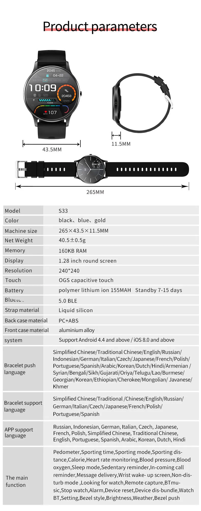 S33 Smartwatch_16