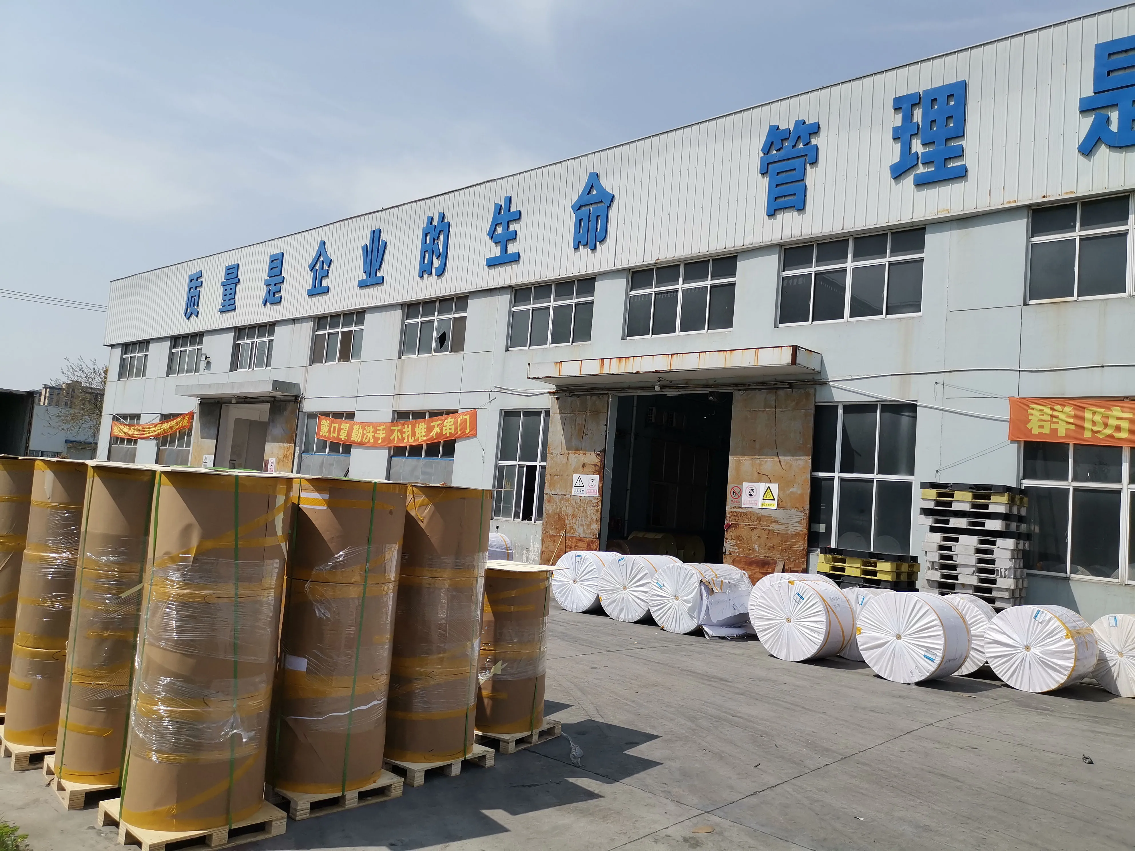 75 micron single side blue PET release film glassine silicone coated paper