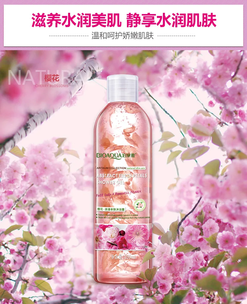 OBM OEM Bioaqua Sakura Романтический закрытый гель для