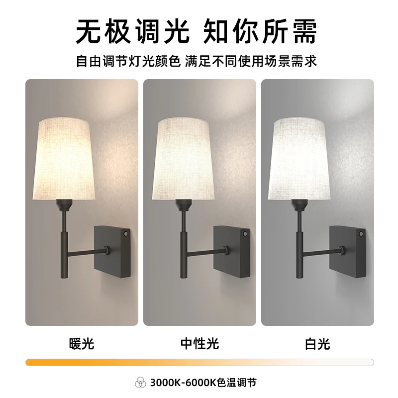 Современный настенный светильник 2 упаковки 3 цвета для дома гостиной спальни кухни внутреннего освещения