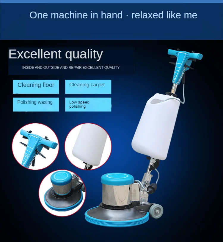 Hot sale 1100w 175rpm Electric Floor Sweeper Floor Tile Carpet Scrubber Cleaning Machine