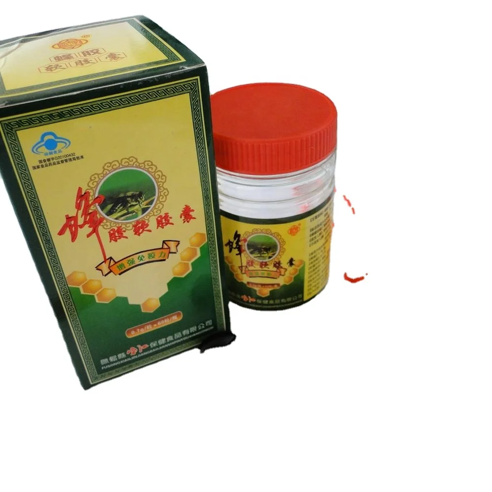 
Hot Sale Nutrition Product Bee Propolis soft capsule/Immunity regulation 