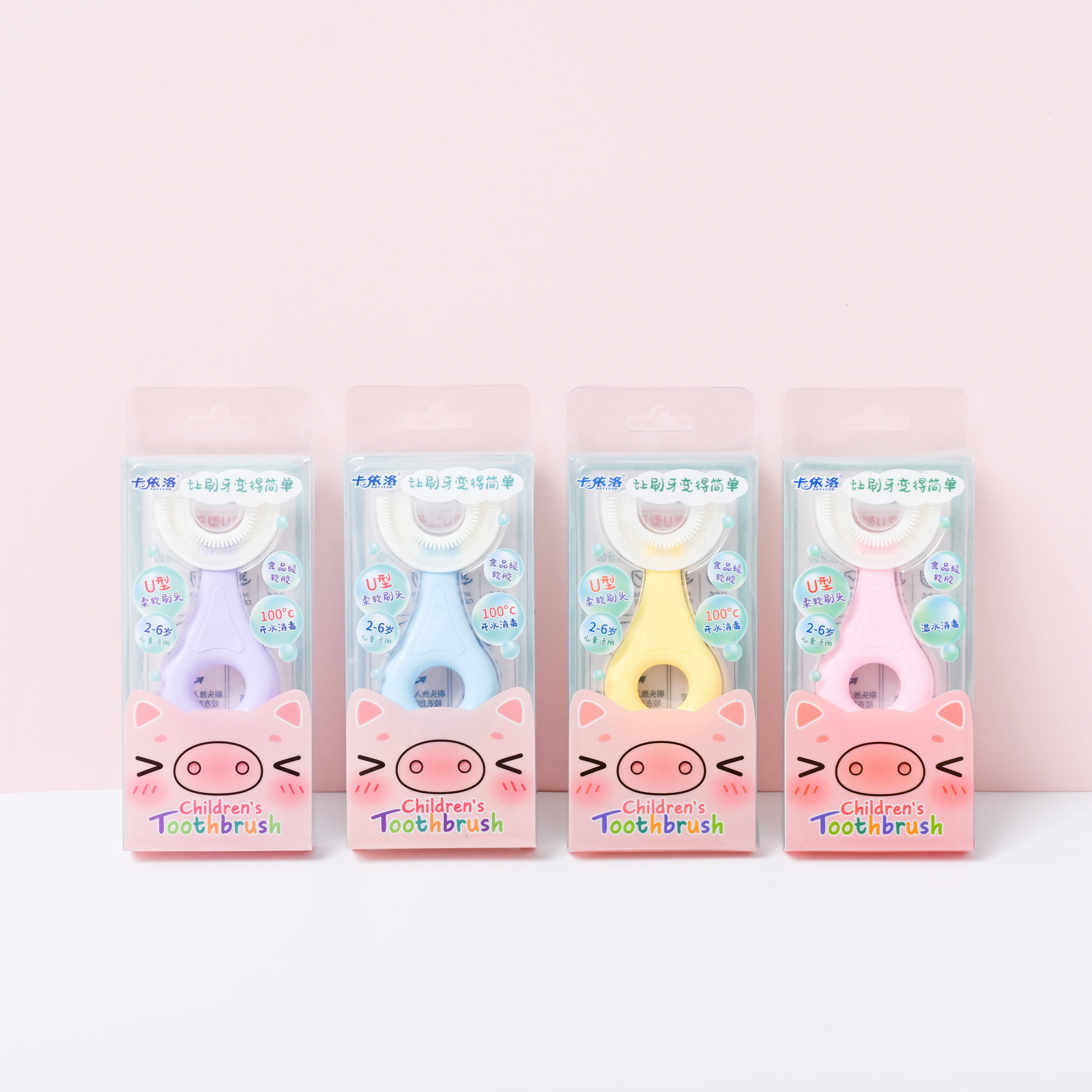 High Quality Baby U Shape Toothbrush 360 Kid Children Circle Handle Nano Extra Soft Healthy Toothbrushes