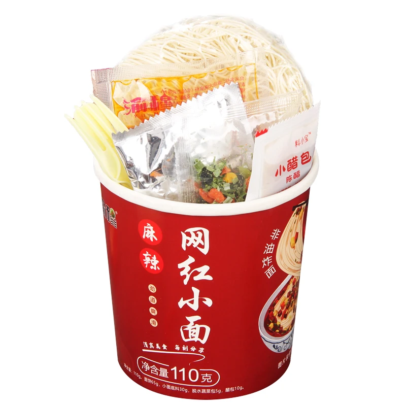 Halal Double Paper Wall Instant Noodle Supplies Cup Ramen
