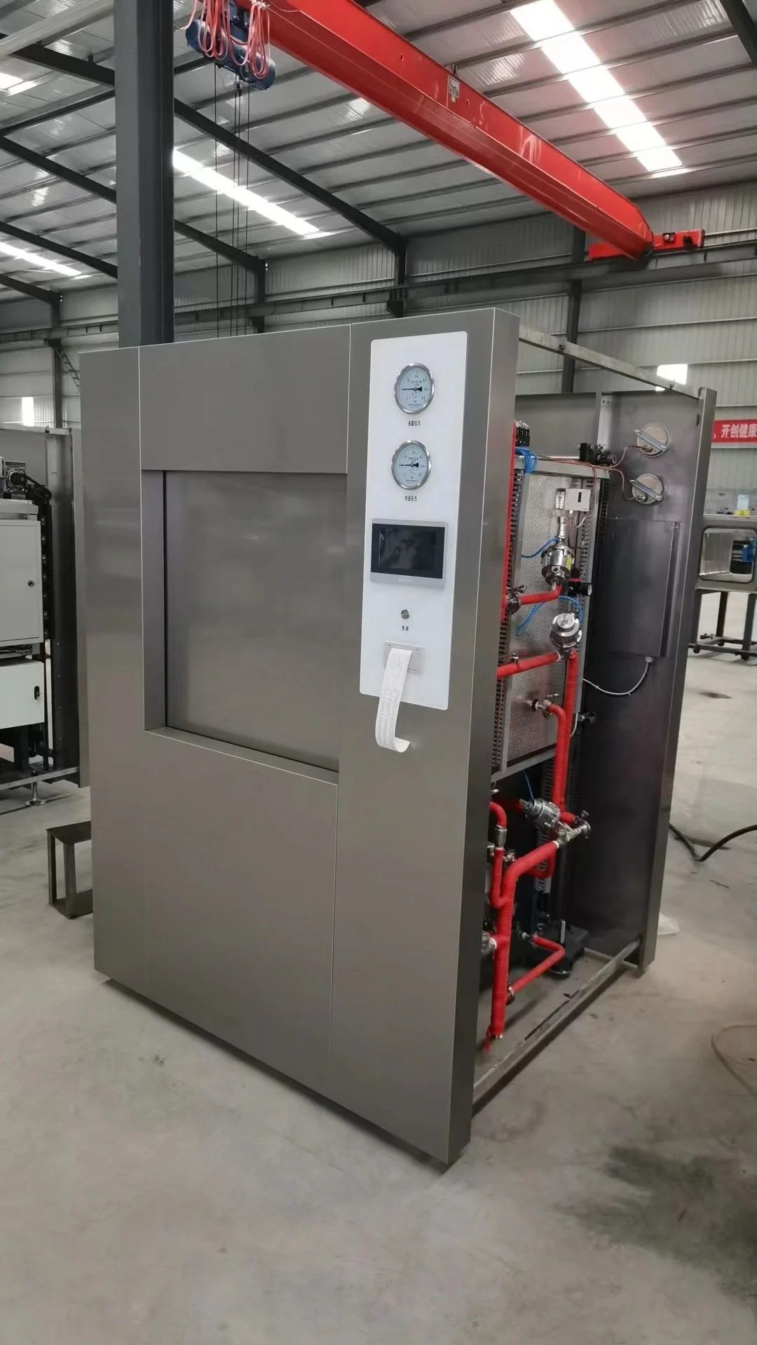 Automatic Pulsating Vacuum Negative Pressure Steam Sterilizer Sterilization Cabinet for Protective Suit Medical Dressing Fabric