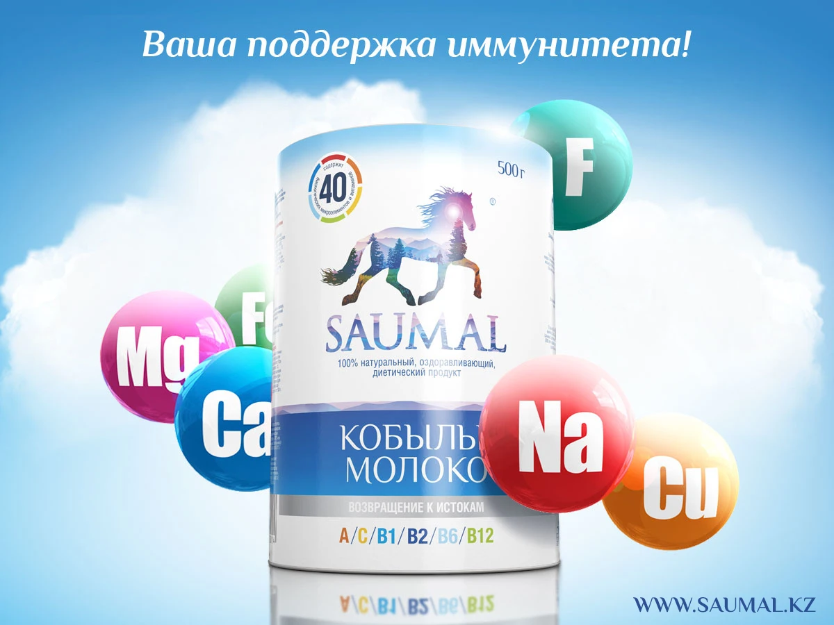  Оптовая продажа сухое молочко для детей с низким содержанием жира