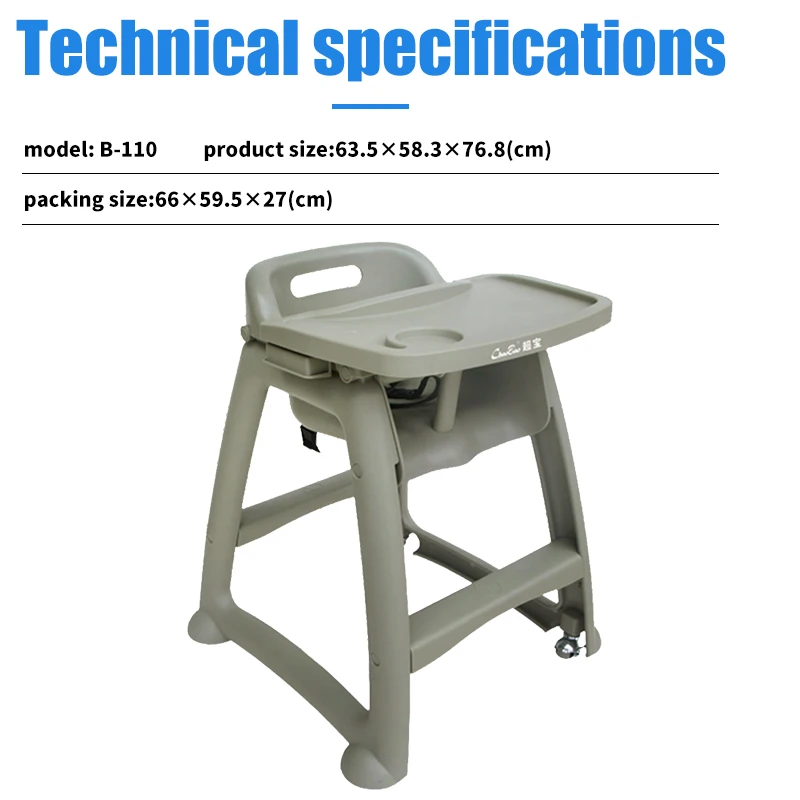 Новый регулируемый и удобный Съемный Детский обеденный стул, Штабелируемый детский стул с высокими штанинами и подносом для ресторана