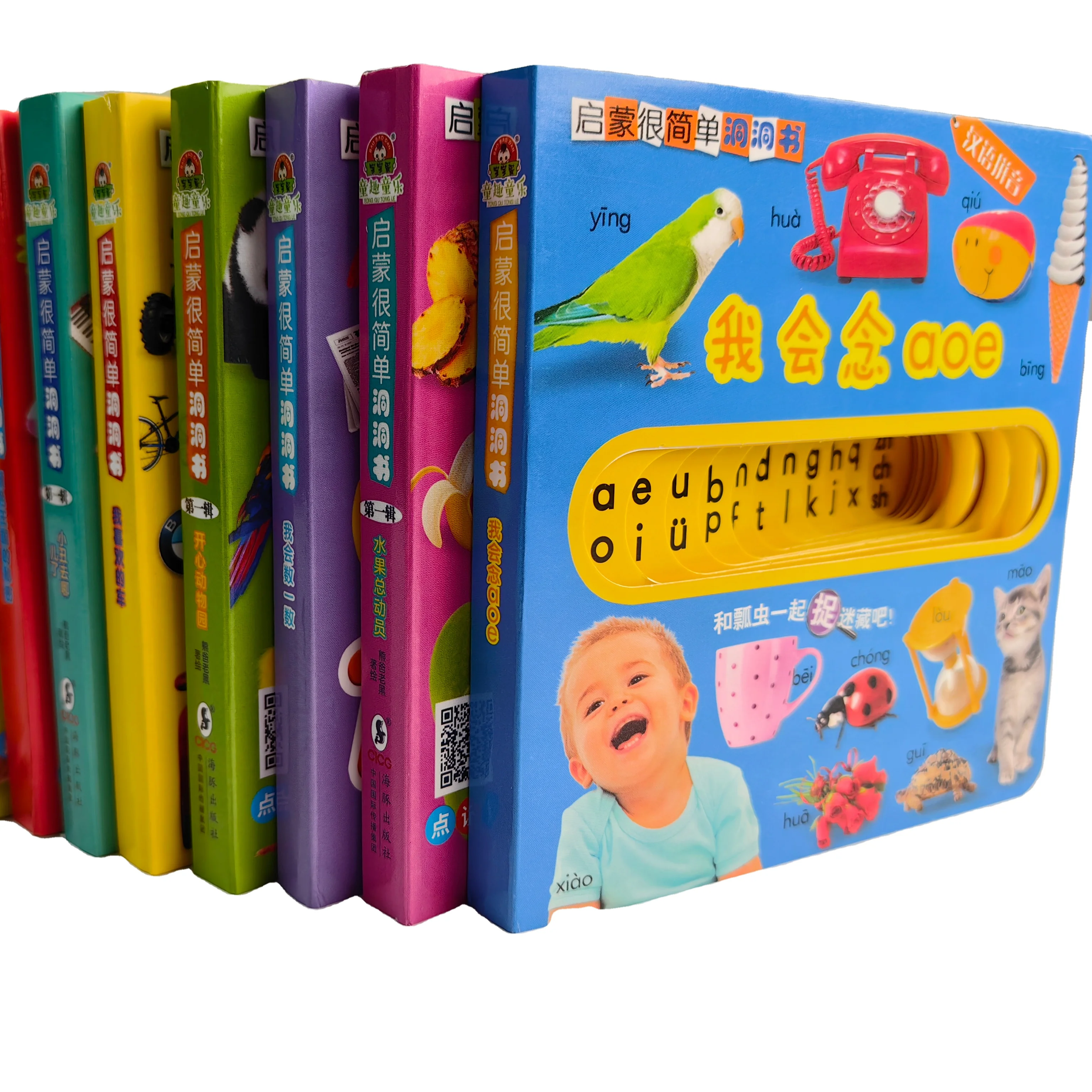 Печать книг в твердом переплете для детей