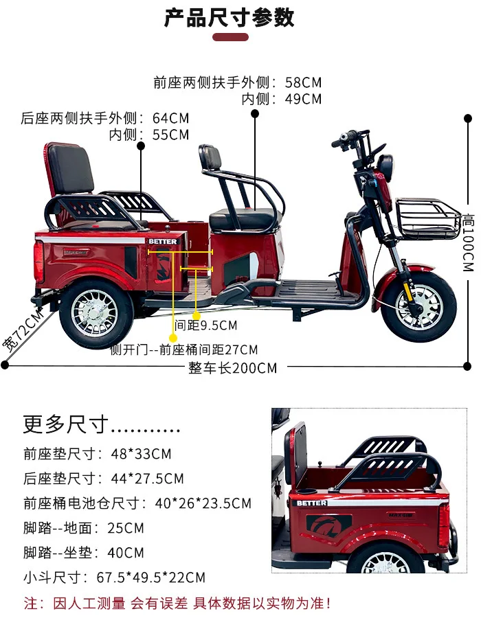 North America ebike 3 wheel/ motorcycle electric bike for old people
