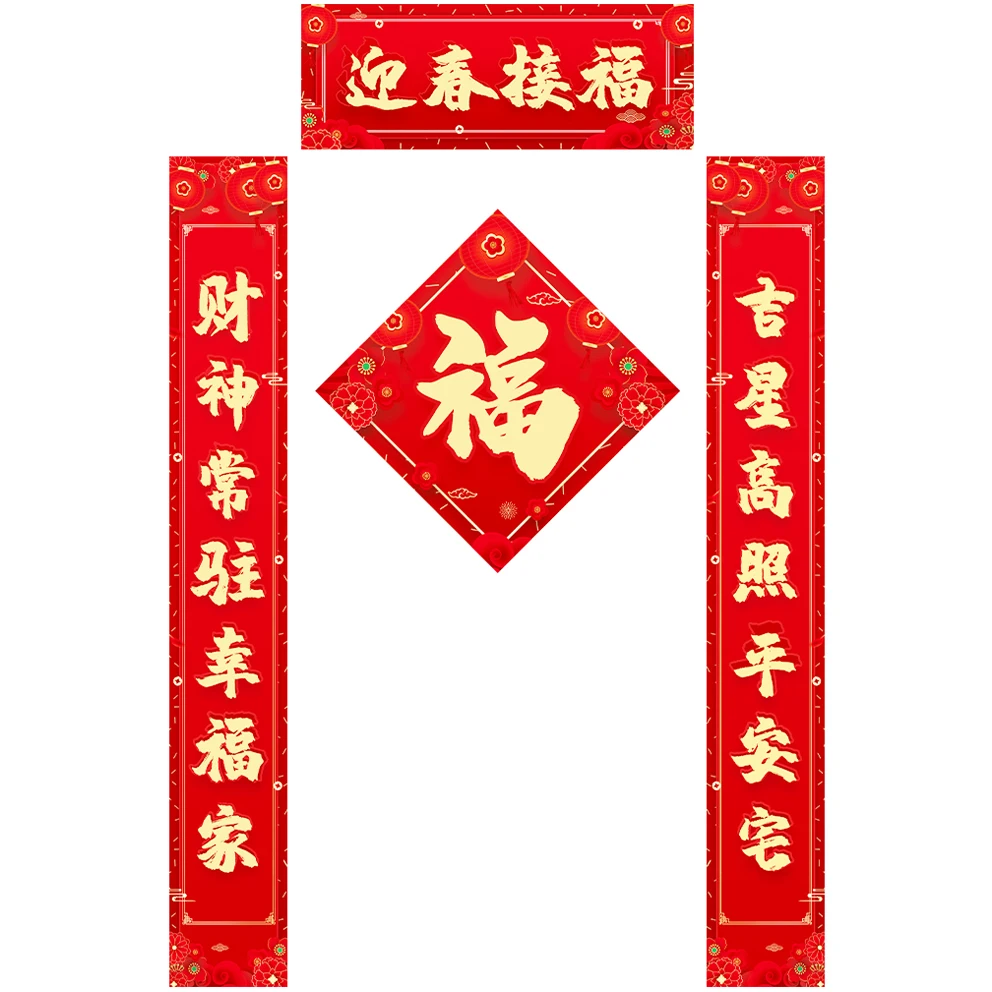 Factory Wholesale 2025 Chinese Lunar New Year Chinese New Year Spring Festival Home Decoration Door Couplets