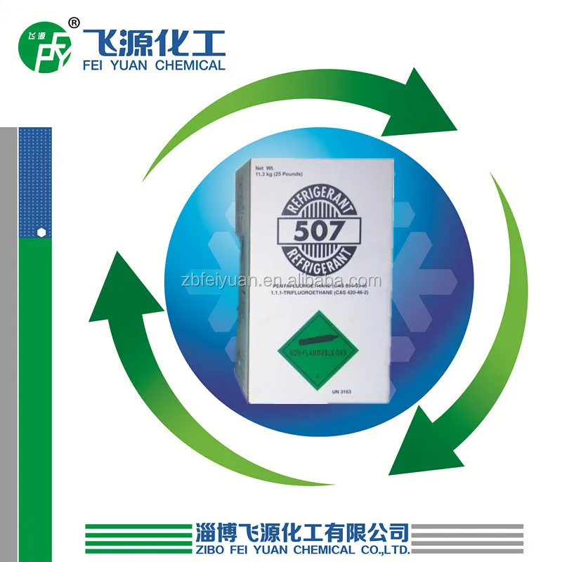 
Top quality refrigerant gas R507 