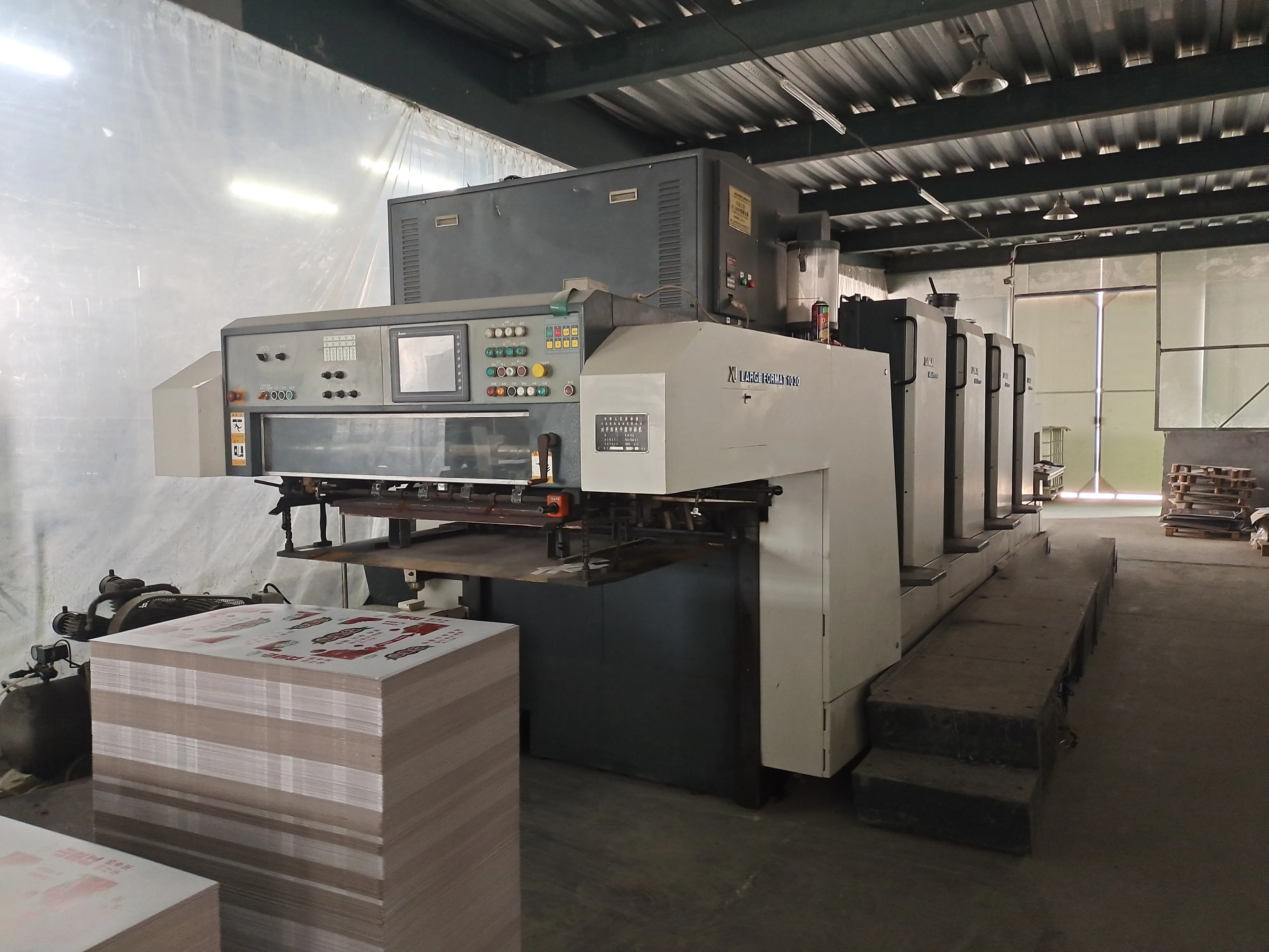 offset lithography   6 color offset printing machine XJ103-6  sheet fed offset press