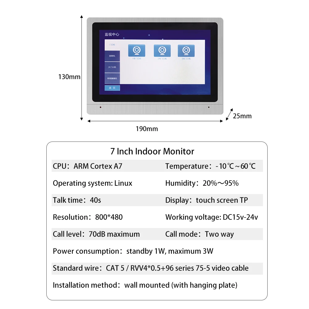 7 Inch ABS touch screen monitor Video Door Bell Phone Building Multi Apartment Intercom system Smart Waterproof  digital access