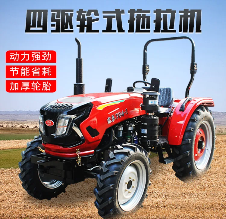 Китайские небольшие сельскохозяйственные мини-тракторы 4x4 по заводской