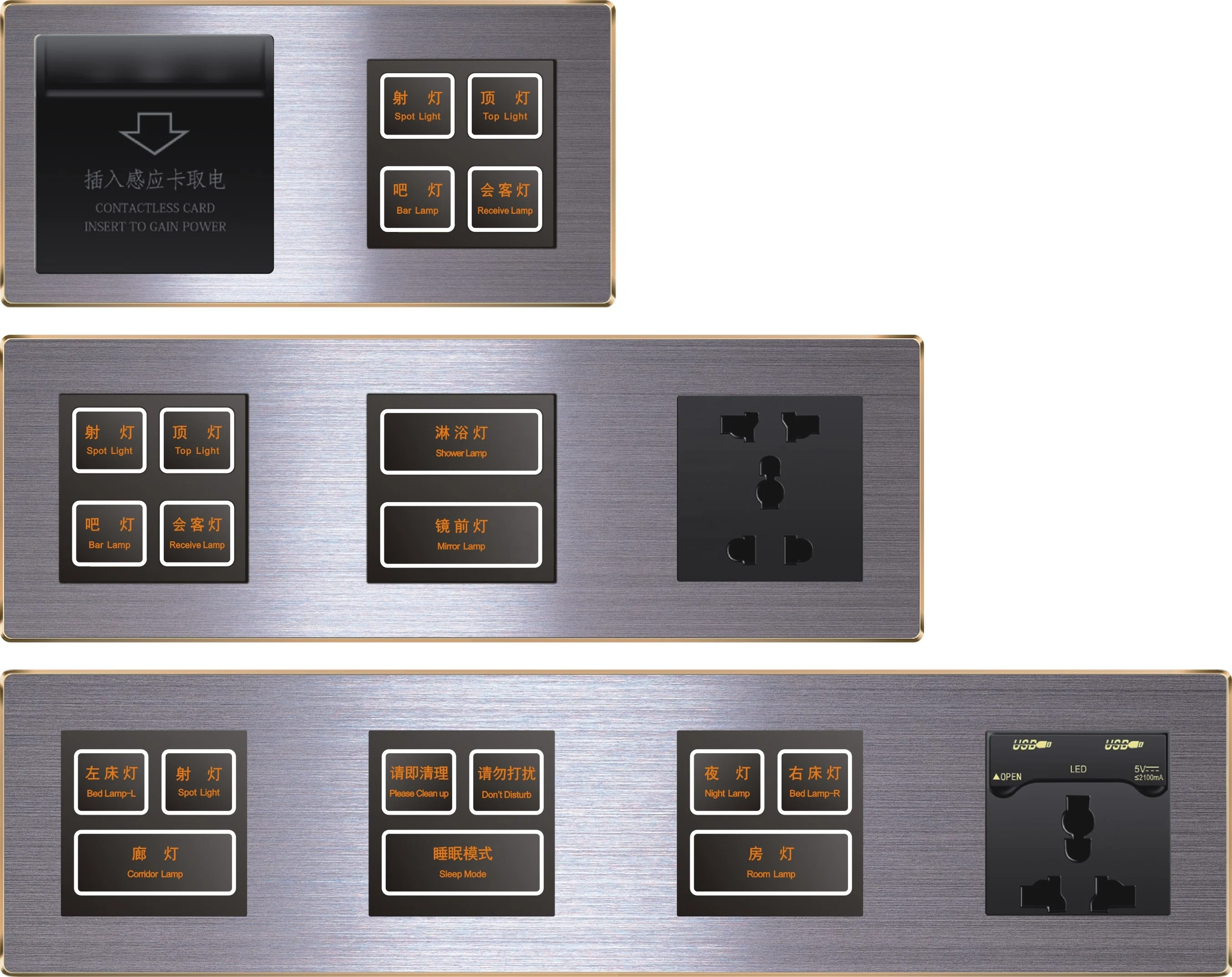 Customized LOGO Language Hotel smart switch click new Model doorplate DND Switch for Apartments Flats