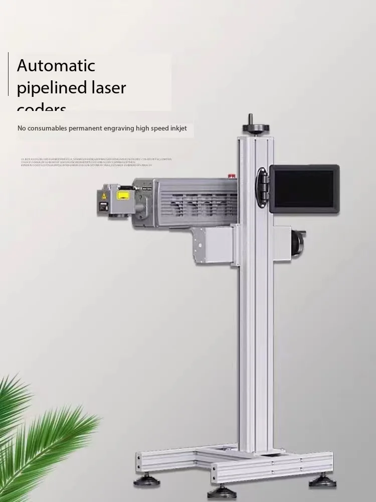 PE Pipe Flying Laser Marking&Coding Solutions Pipe Laser Printer