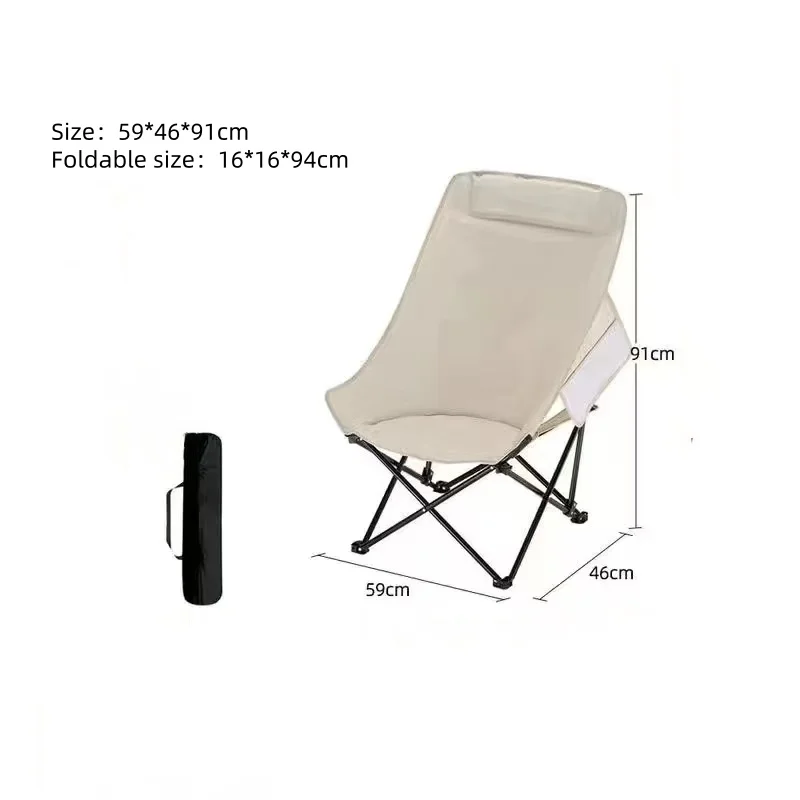 Складной туристический стул