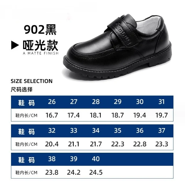 UP- 4712r Dress Black Uniform School Shoes For Boys Casual Children Dress Student Shoes 2024