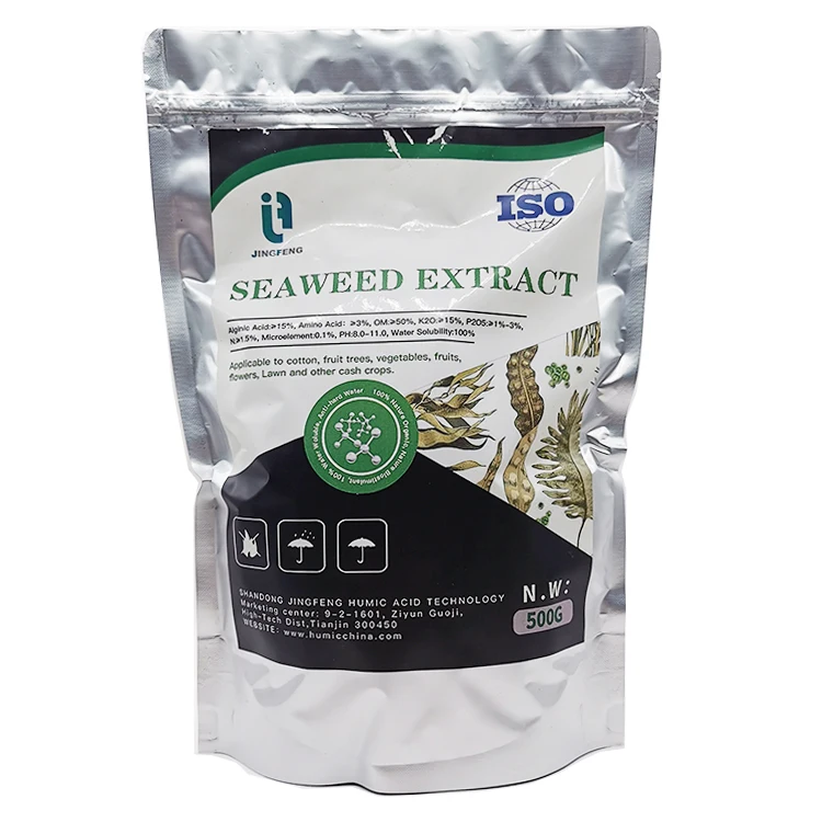 alginic acid 14%  seaweed extract powder flake sargassum iso9001 organic sargassum source 18% algae fertilizer seaweed extract