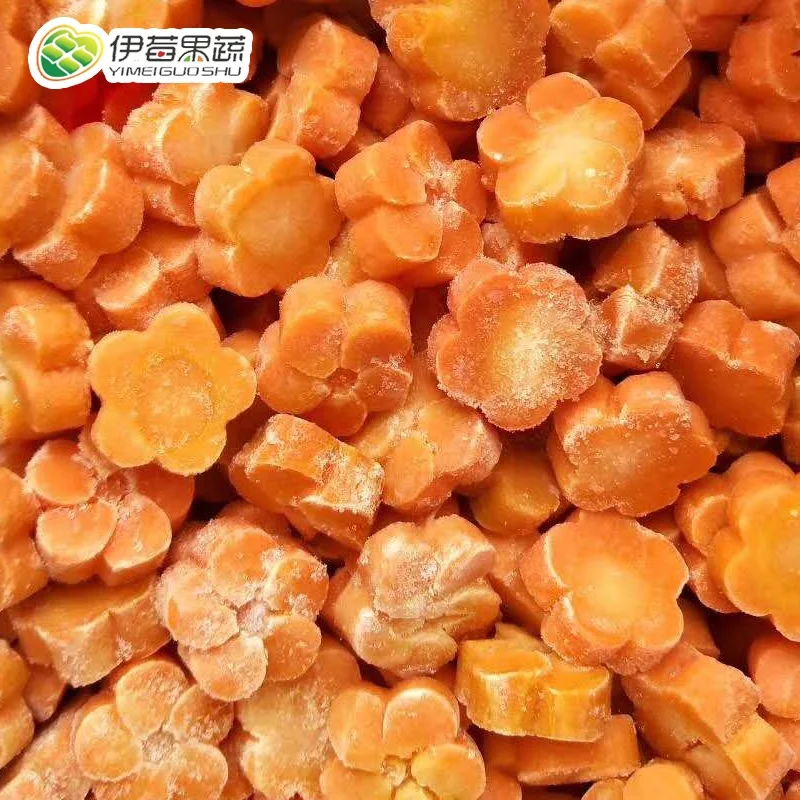 Frozen carrots wholesale frozen vegetables