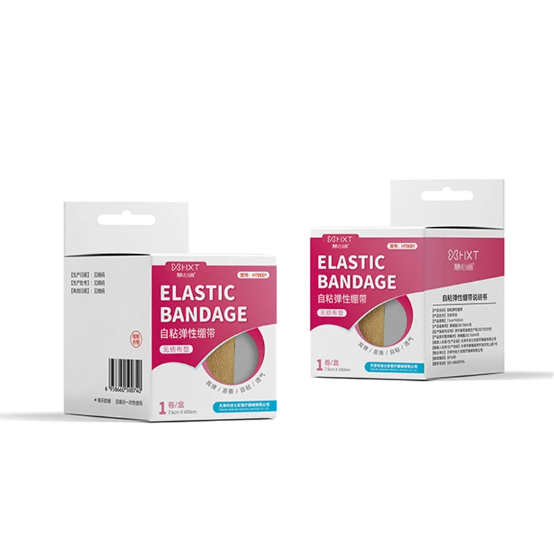 elastic bandage self-adhesive adhesive bandages face lifting and neck adhesive elastic bandage