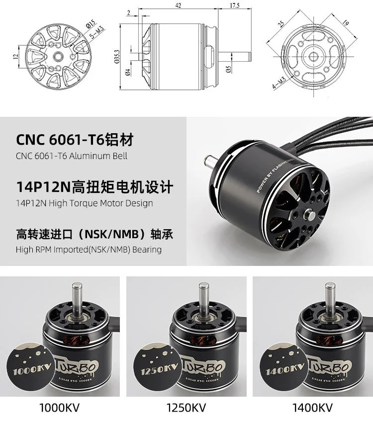 FLASH HOBBY D3542EVO 3542 2820 1000/1250/1450kv brushless motor for multi rotor remote-controlled aircraft