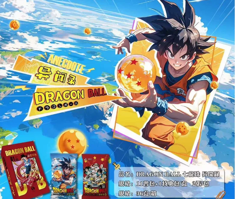 New Arrival Dragoned Balls Collectible Cards Dragoned Balls Tcg Card Box for Kids Unisex