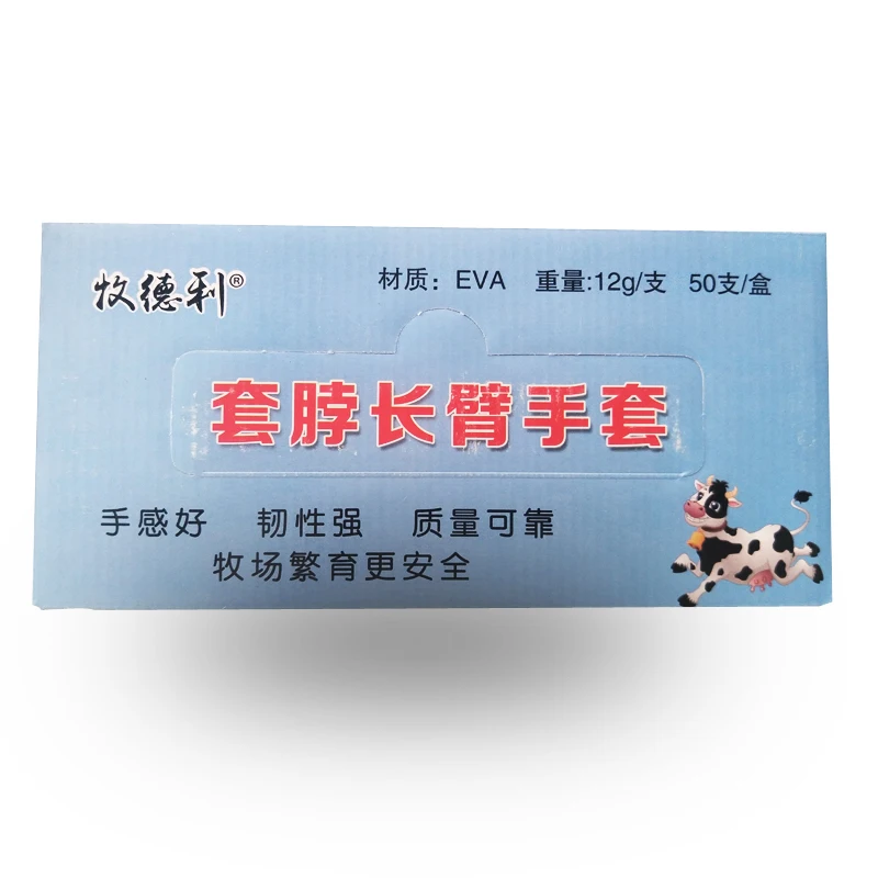 Перчатки для беременных искусственного осеменения крупного рогатого скота перчатки шеи ветеринарные Наплечные