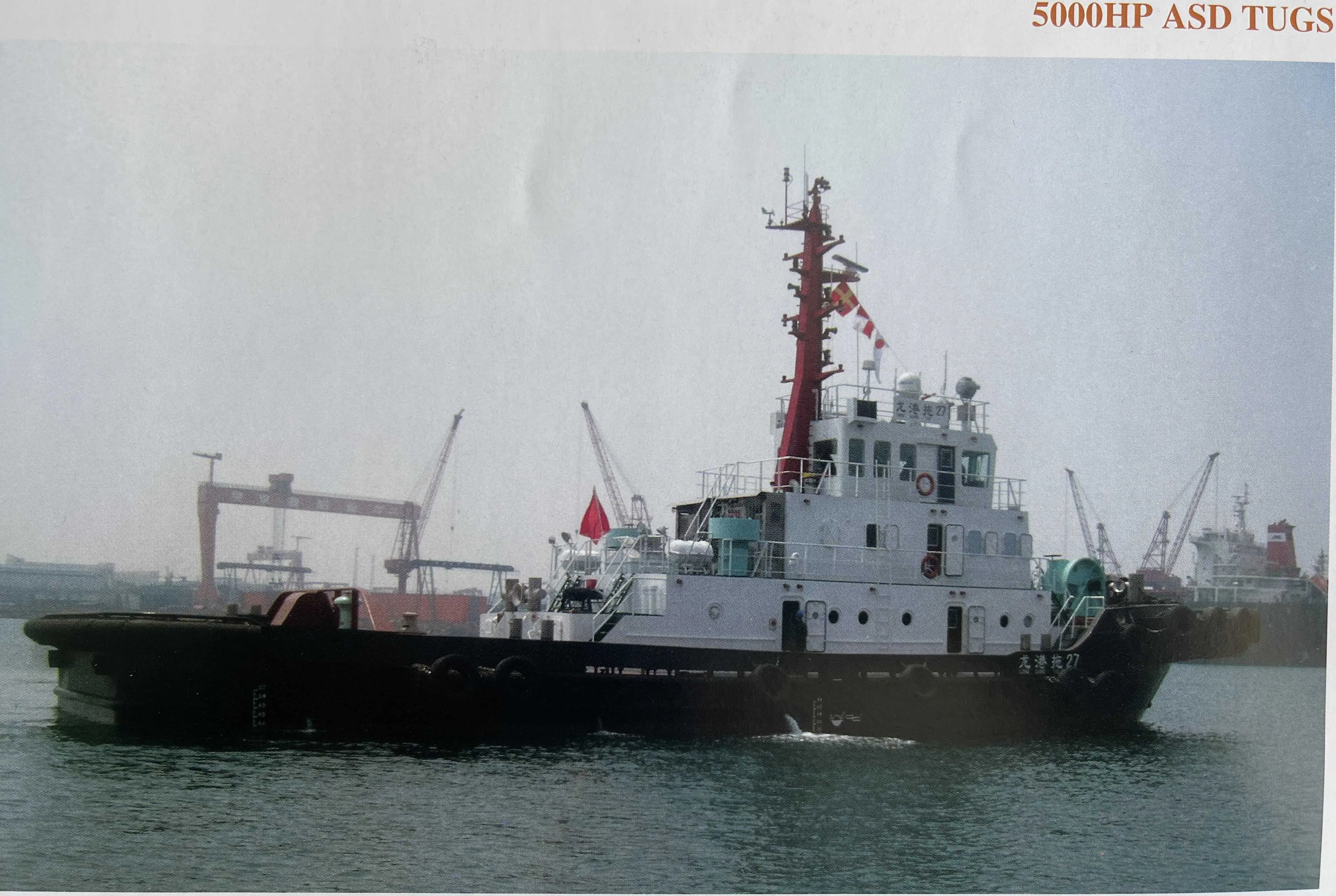 3200 to 7600 Steel Commercial Asd Tug Vessel