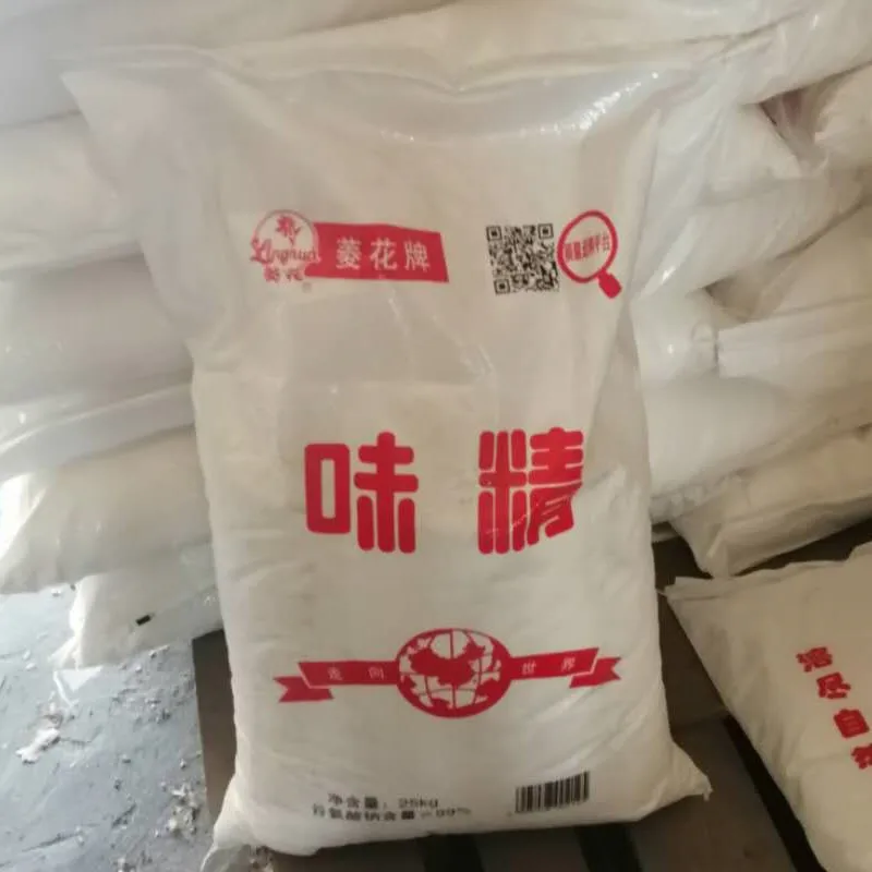  Поставка великолепных фуфэн бренд Linghua мононатриевый глутамат msg производитель