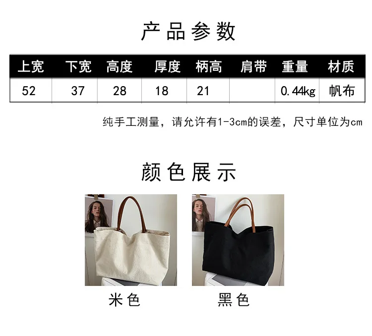 Personalized Heavy Duty Canvas Tote Bag Wholesale Monogrammed Canvas Handbags With Leather Strap