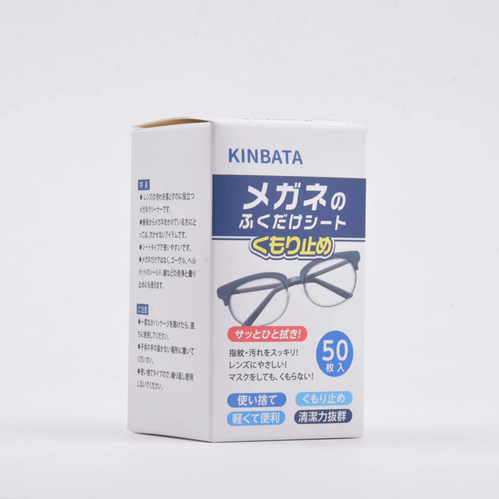 Customized Eyeglass Lens Cleaner Tempered Holder Eye Glasses Wet Lens Wipes Cleaning Wipes For Glasses