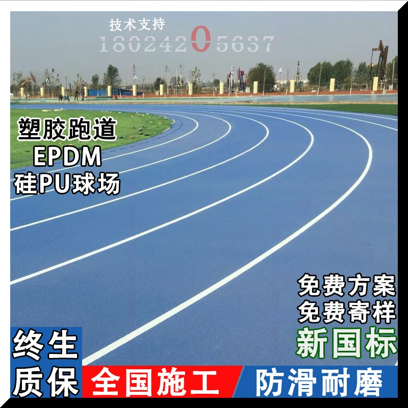 epdm rubber flooring for tennic court multi sports flooring sports court indoor carpet athletics running track