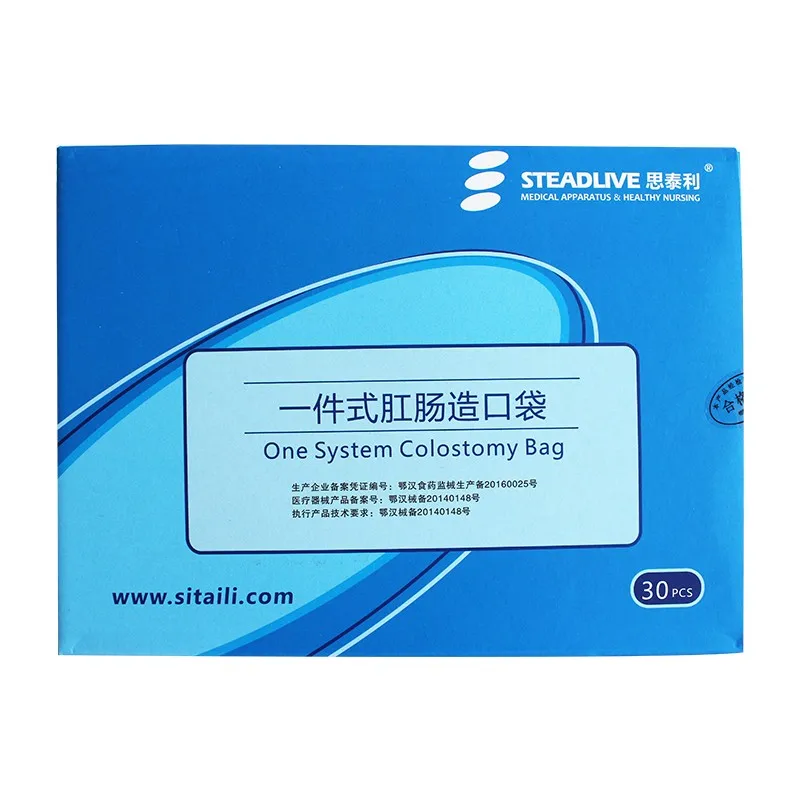 one piece drainable ostomy stoma bag 55mm for home care