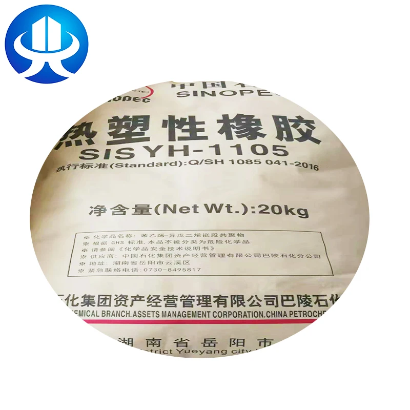 
Уникальный уникальный резиновый sbc sis ISO стандарт 