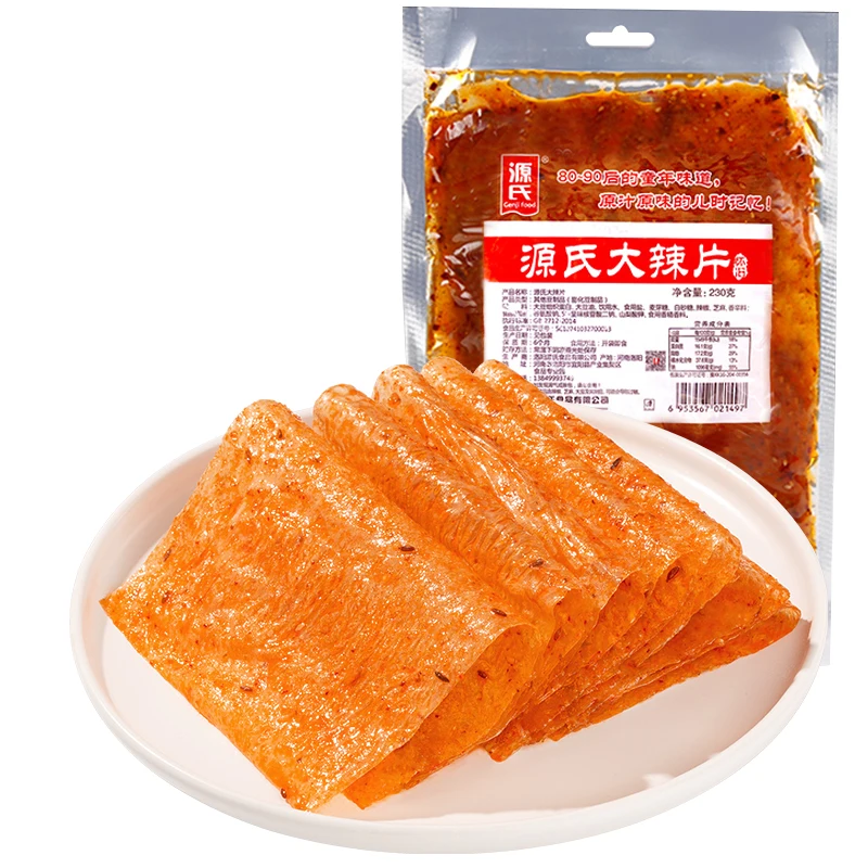 Китайские Пищевые фабрики Genji food продают деликатные вакуумные пакеты и пряные полоски для фаст-фуда 230 г юаней в старинном стиле