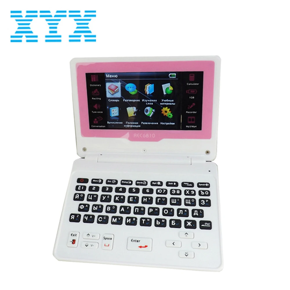 
Арабский-английский-французский электронный словарь S1 